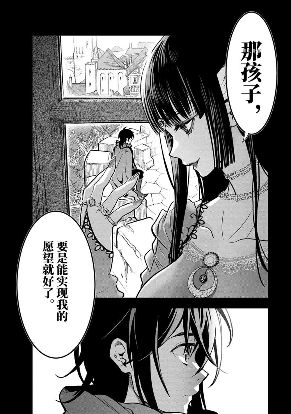 第29.3话 试看版