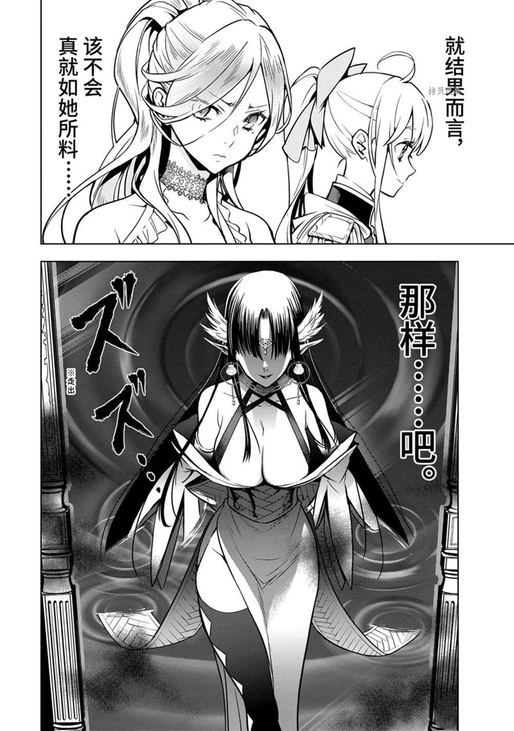 第29.3话 试看版