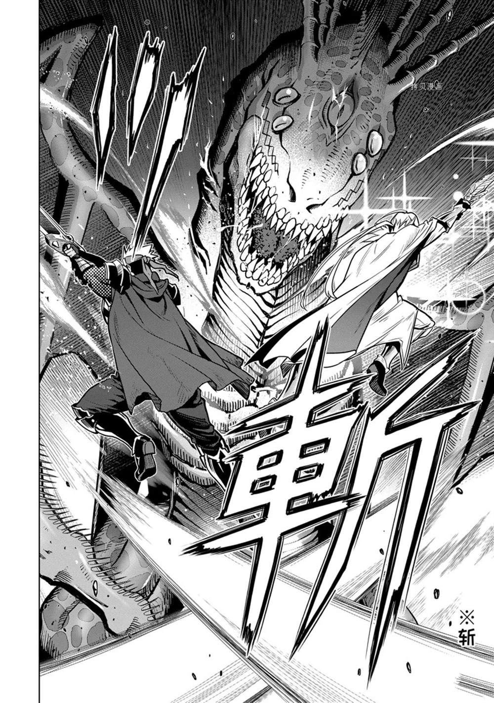 第29.3话 试看版