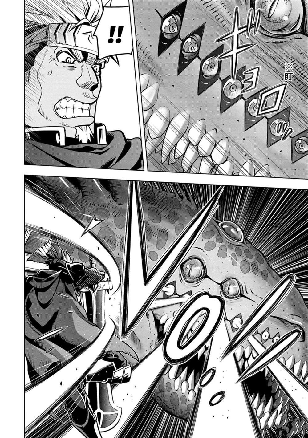 第29.4话 试看版