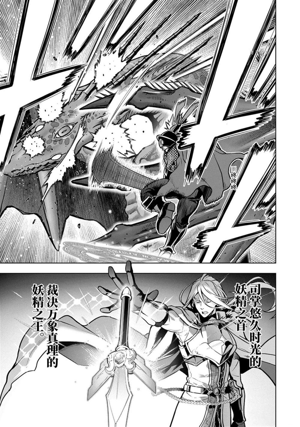 第29.4话 试看版