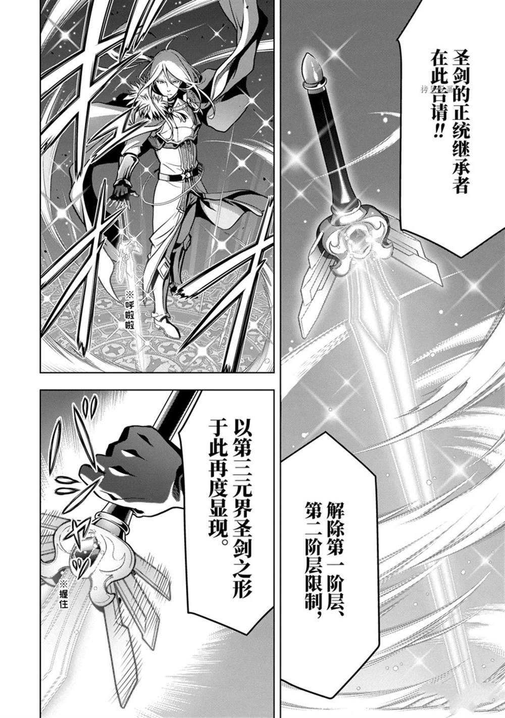 第29.4话 试看版
