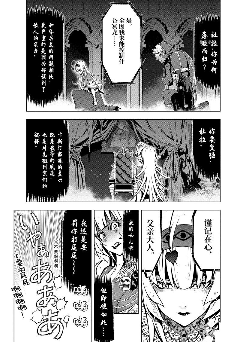 特别篇