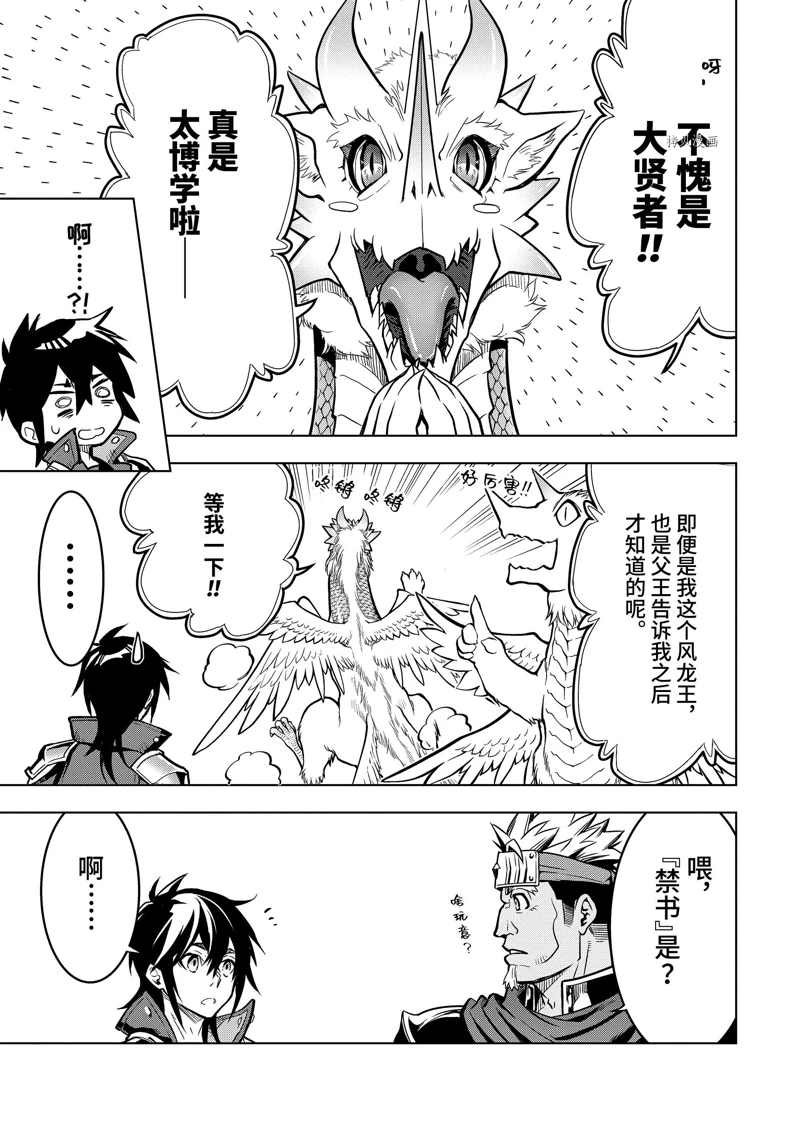 第30.1话 试看版