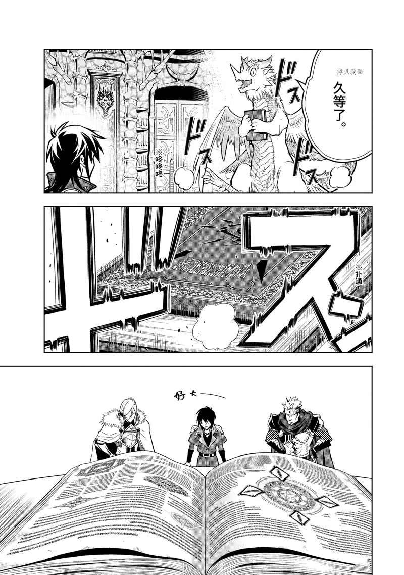 第30.1话 试看版