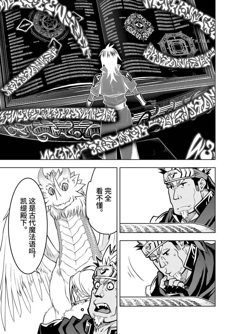 第30.1话 试看版