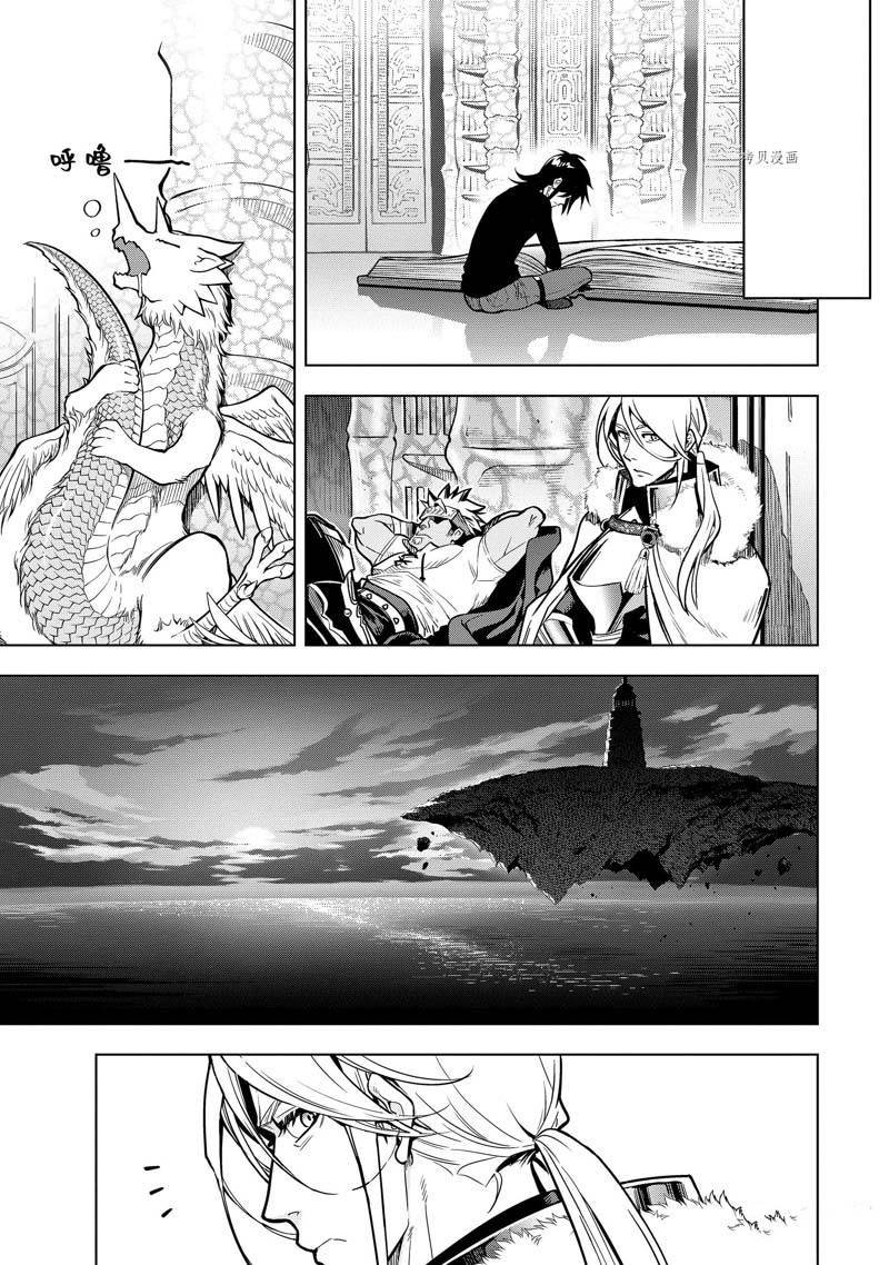 第30.2话