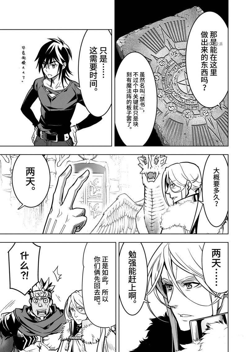 第30.2话