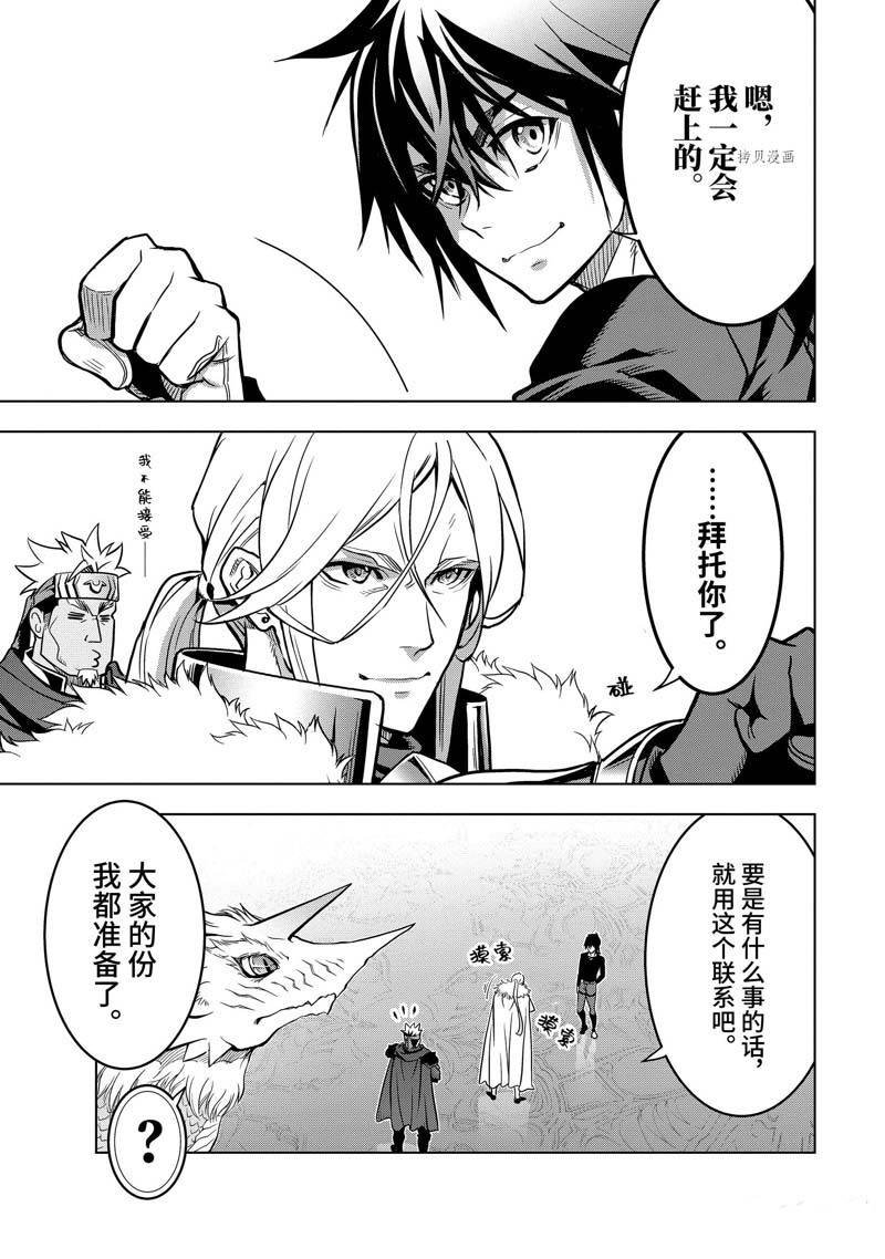 第30.2话