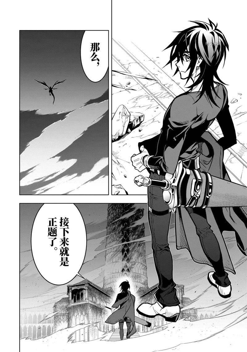 第30.2话