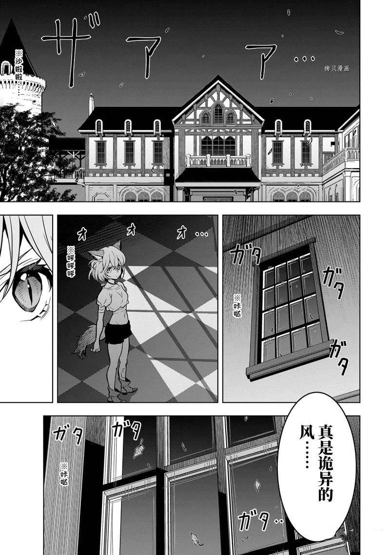 第30.2话