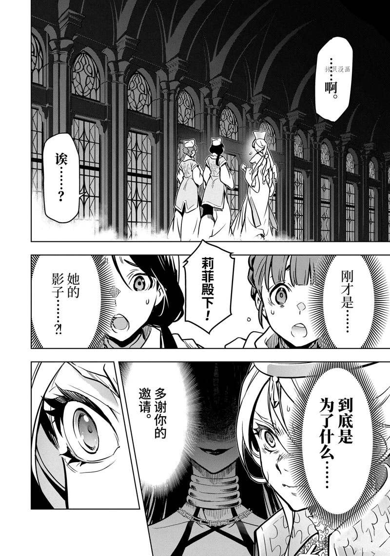 第30.3话 试看版