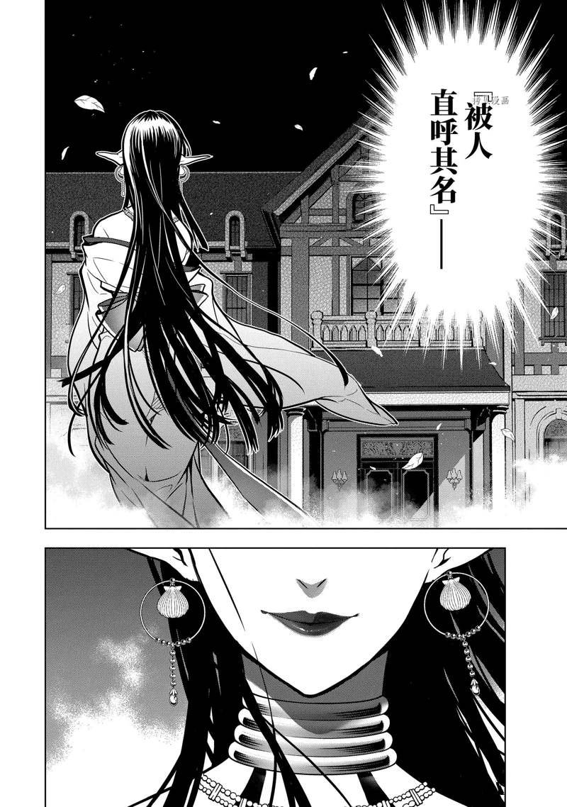 第30.3话 试看版