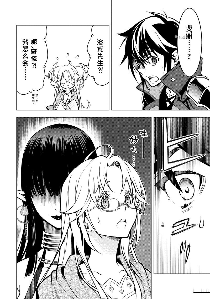 第30.4话 试看版