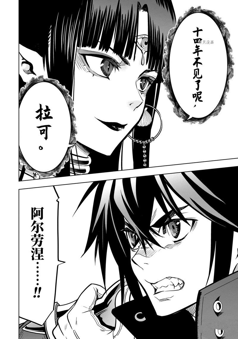 第30.4话 试看版