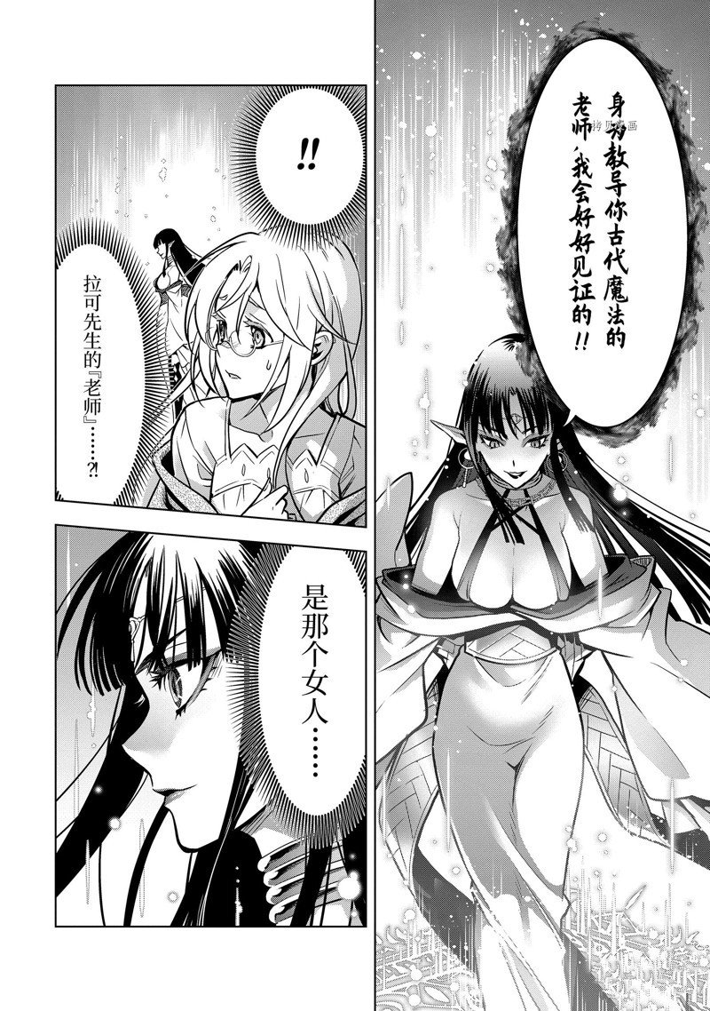 第30.4话 试看版