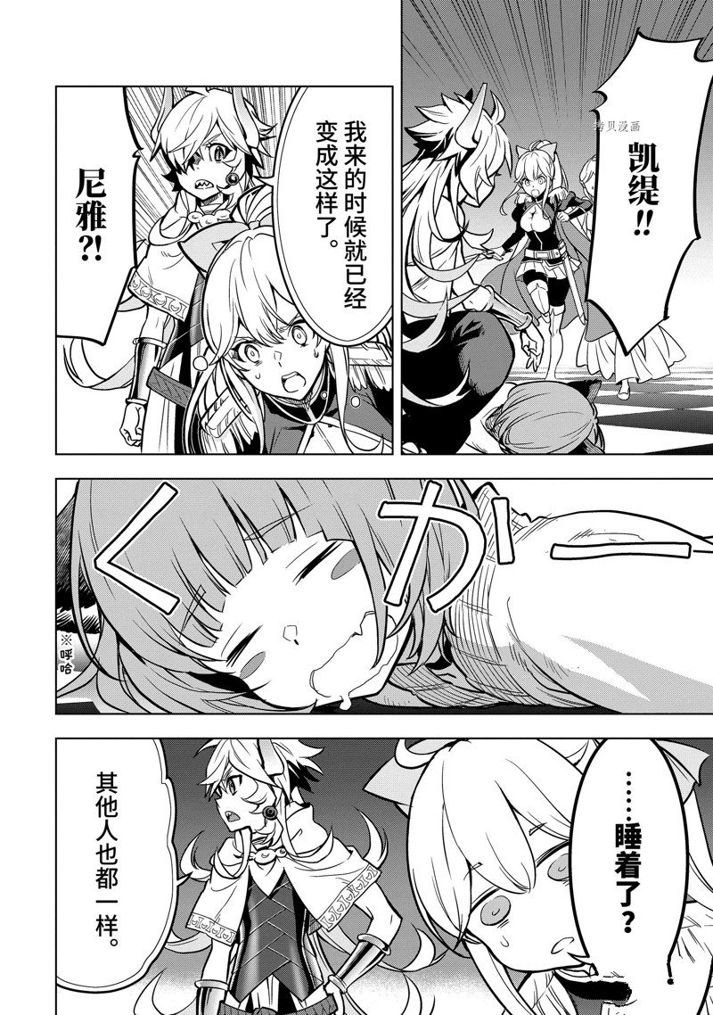 第30.4话 试看版