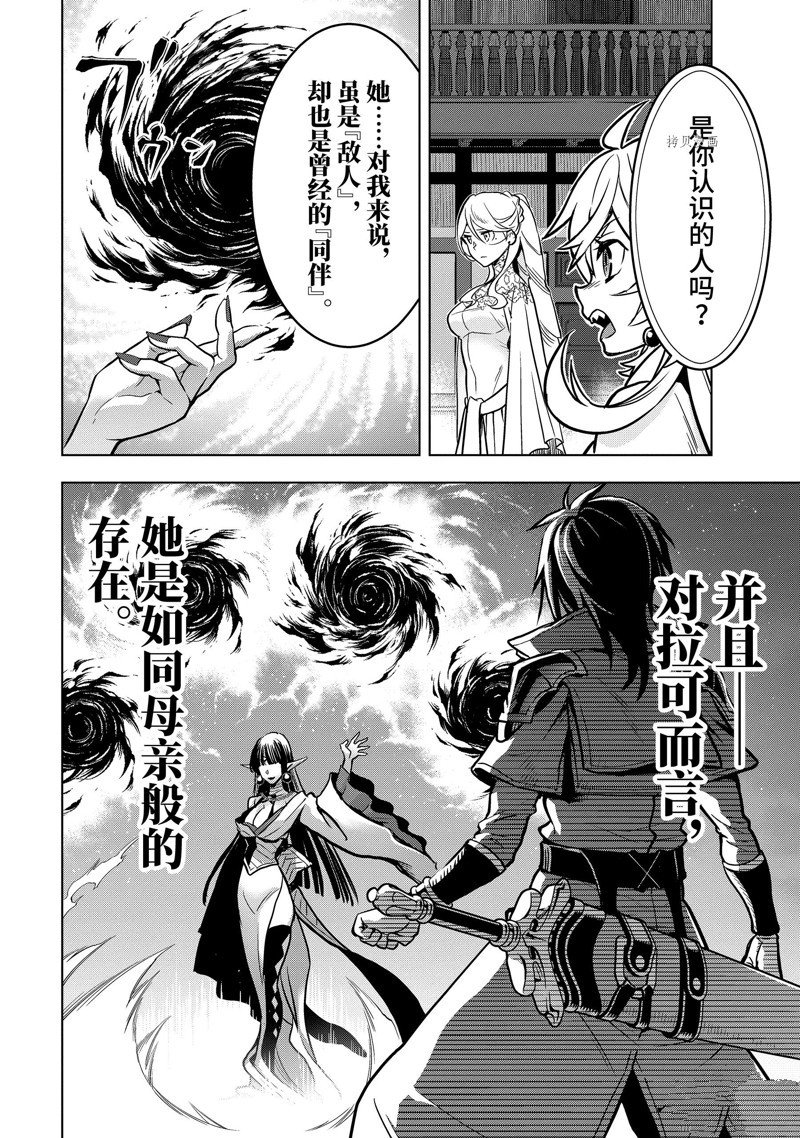 第30.4话 试看版