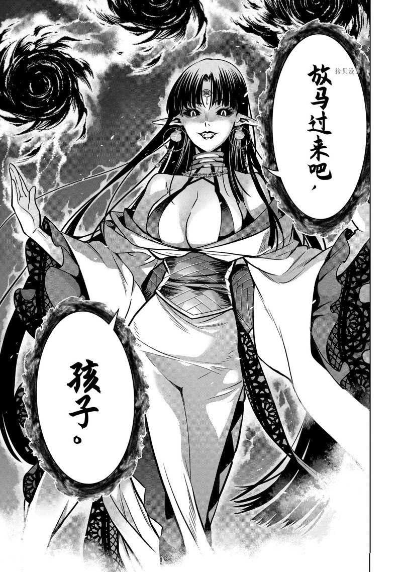 第30.4话 试看版