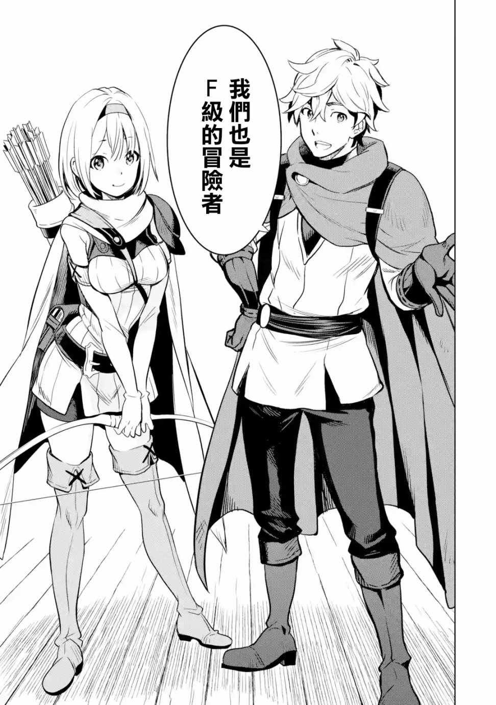 第2.2话