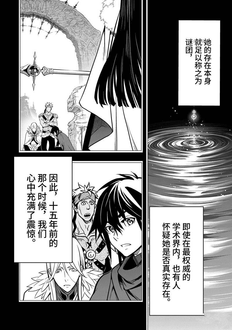 第31.1话