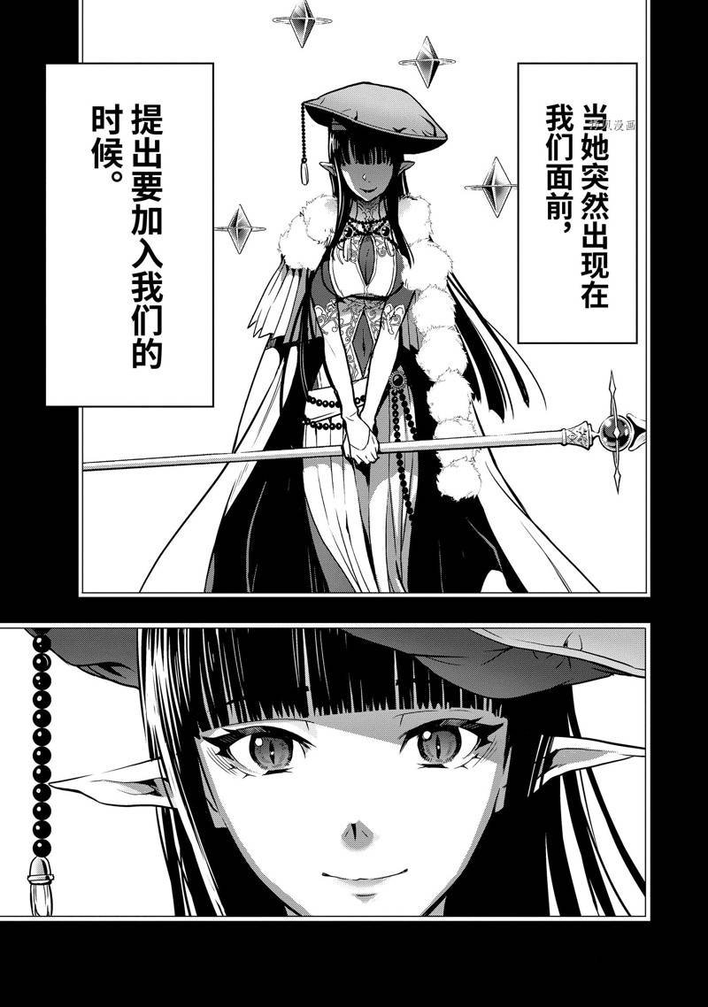 第31.1话