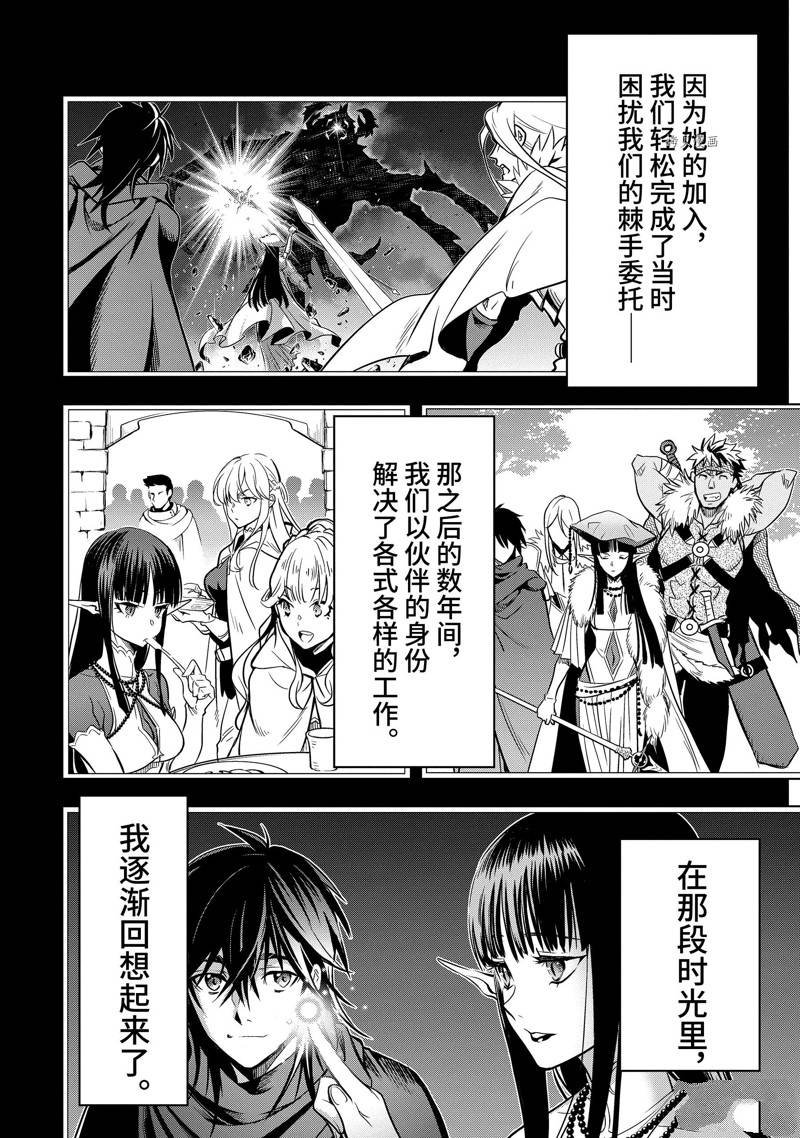 第31.1话