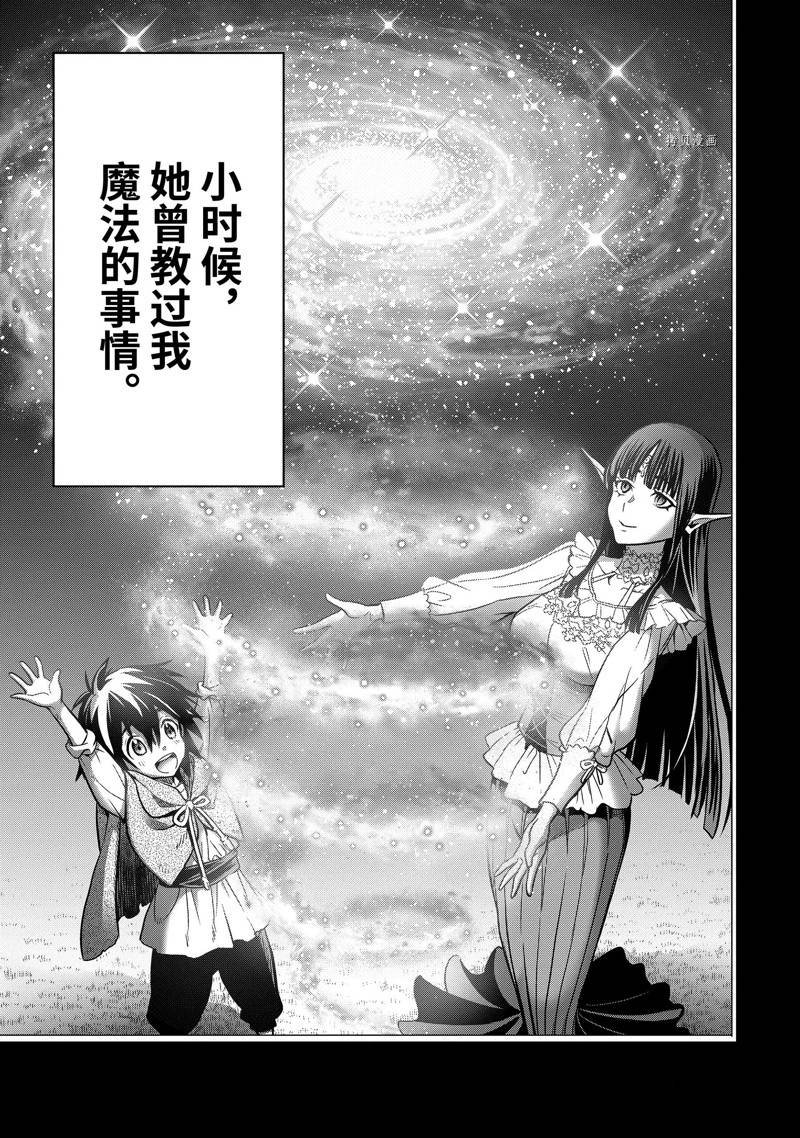 第31.1话