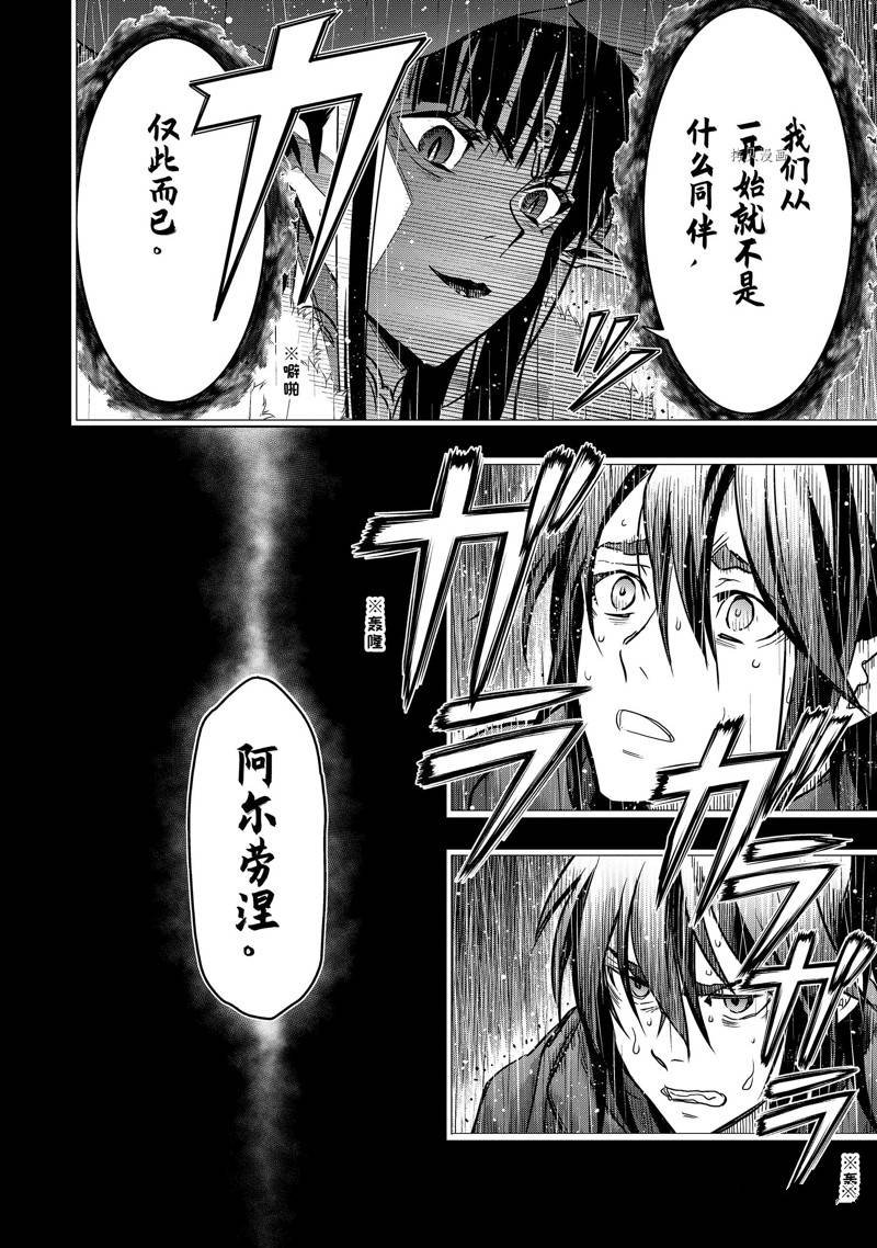 第31.1话