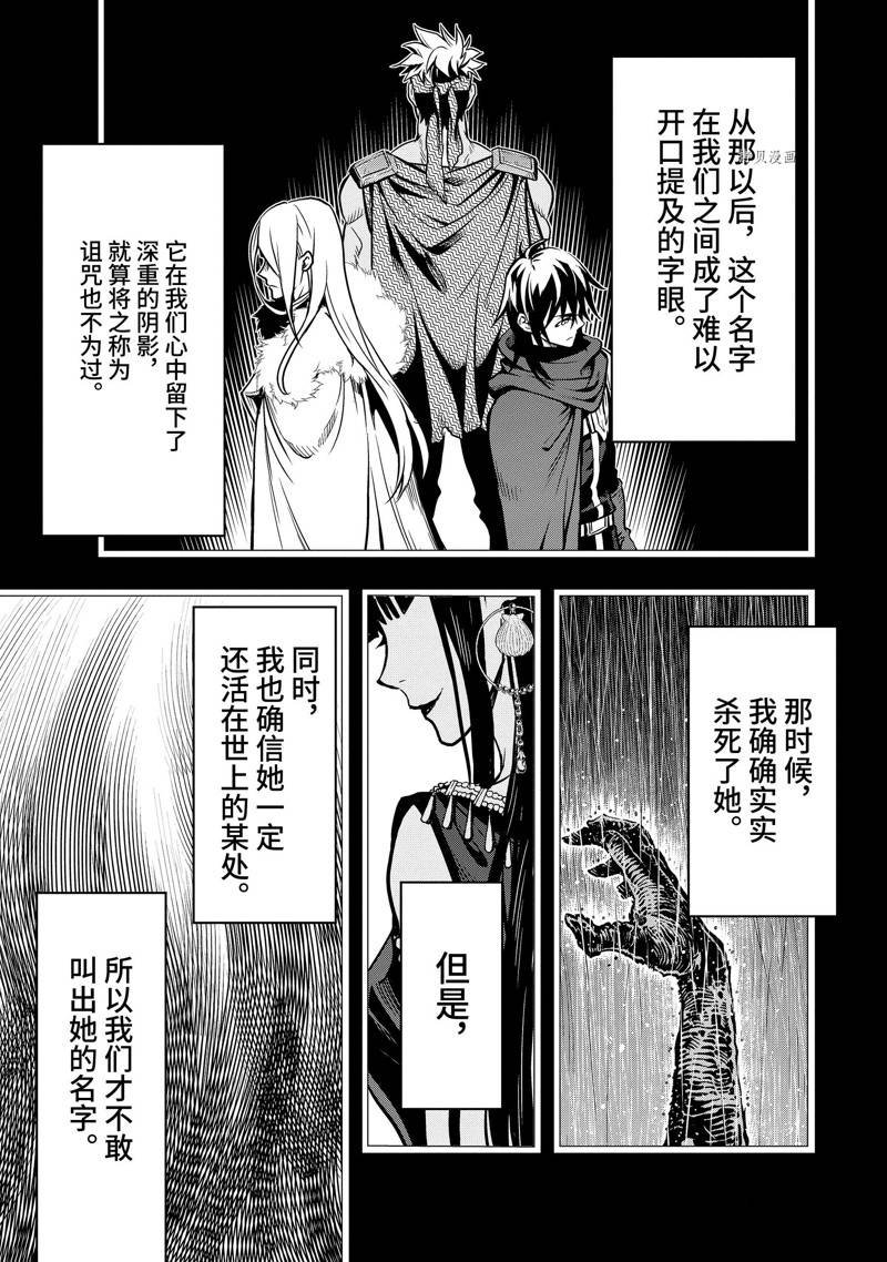 第31.1话