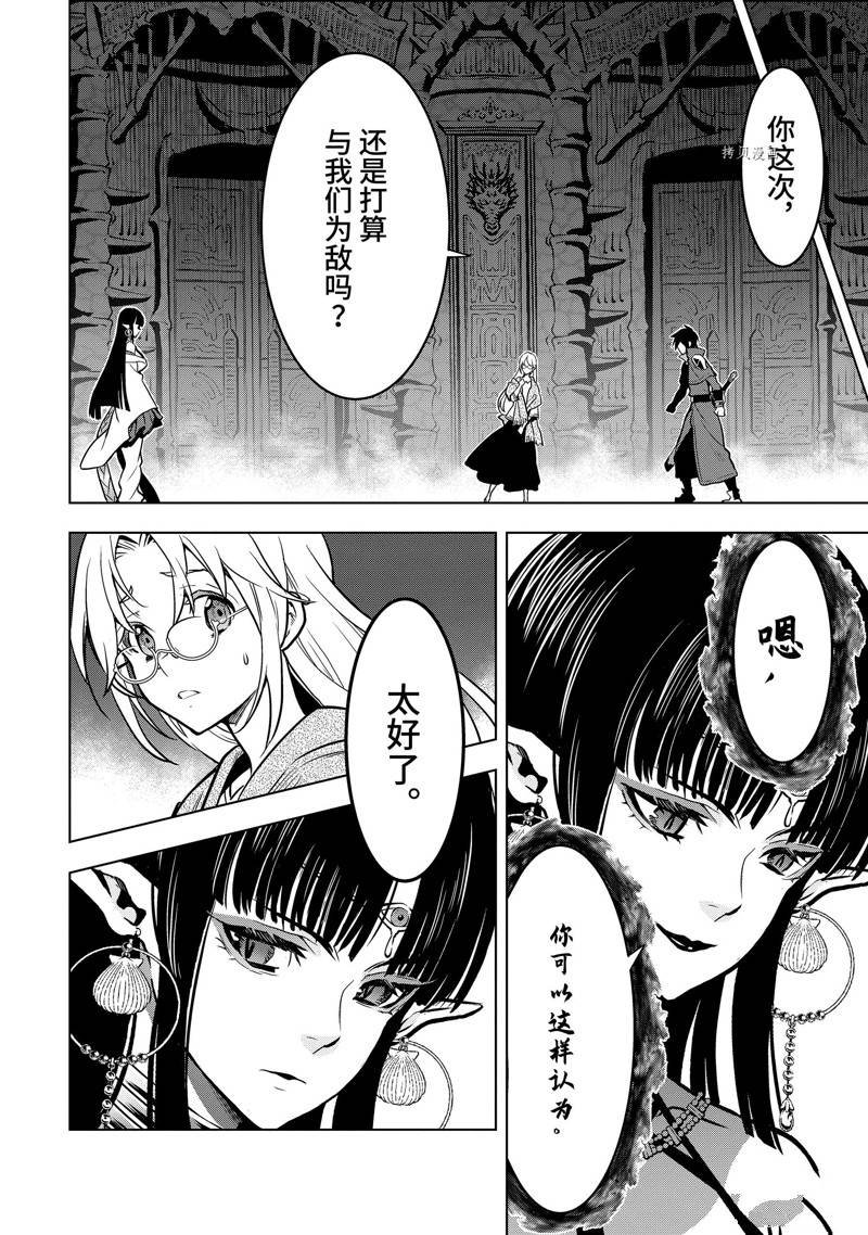 第31.1话