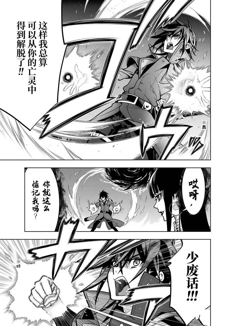 第31.1话