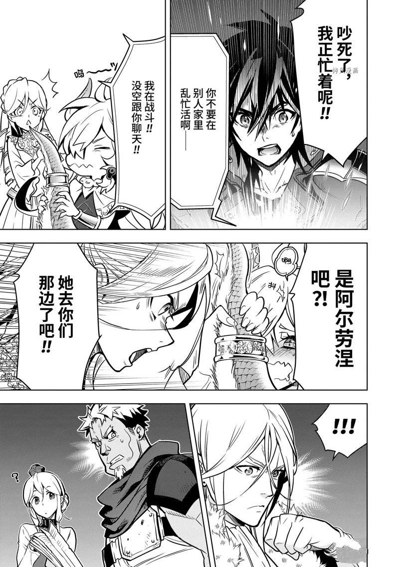 第31.1话