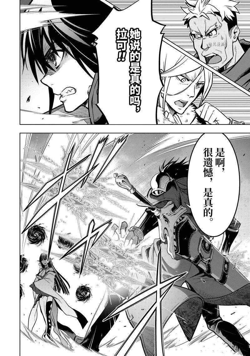 第31.1话