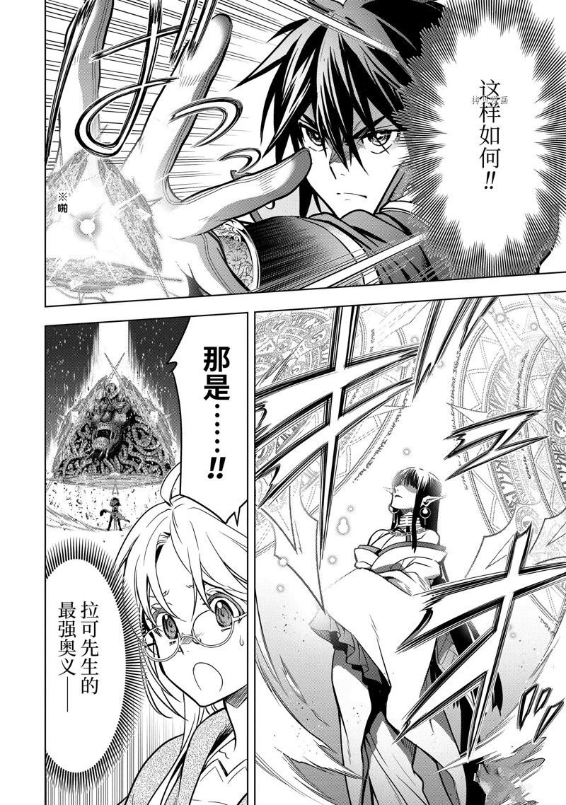 第31.2话 试看版