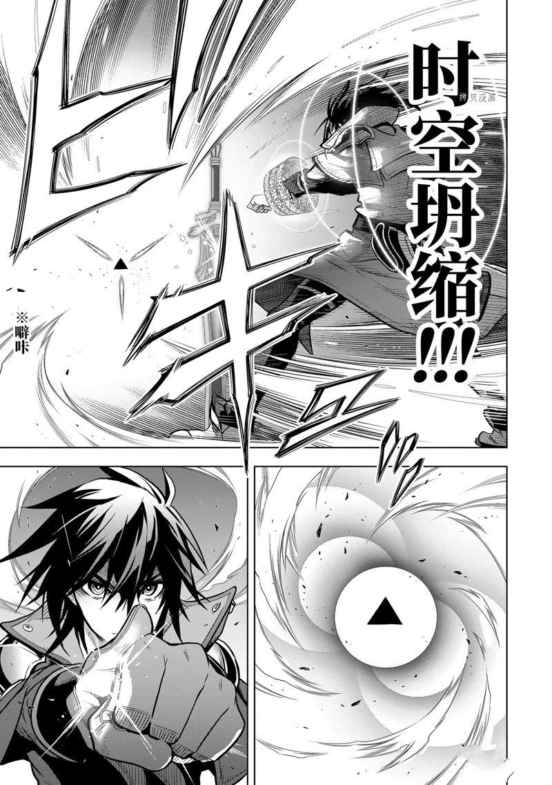第31.2话 试看版