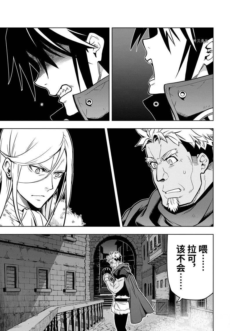 第31.3话 试看版