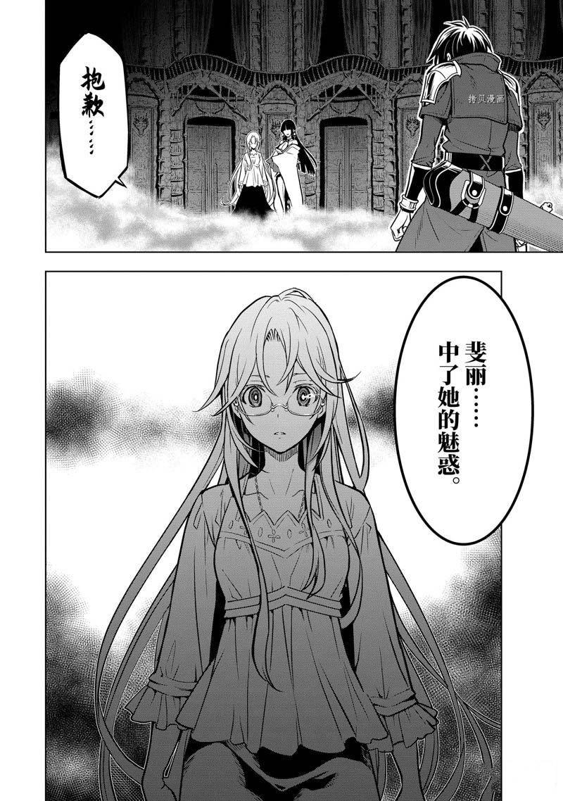 第31.3话 试看版