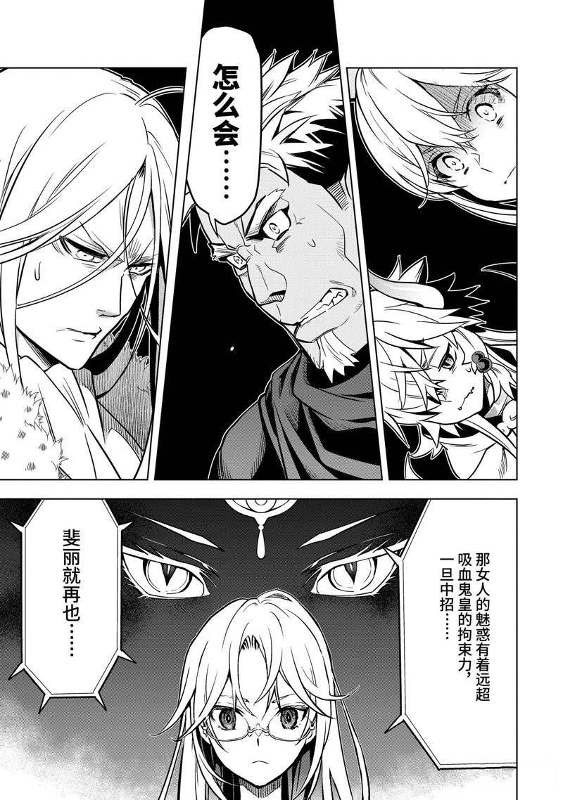 第31.3话 试看版