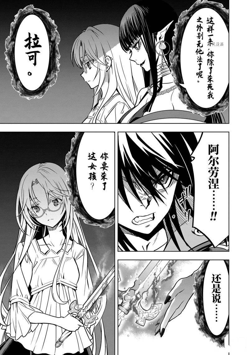 第31.3话 试看版