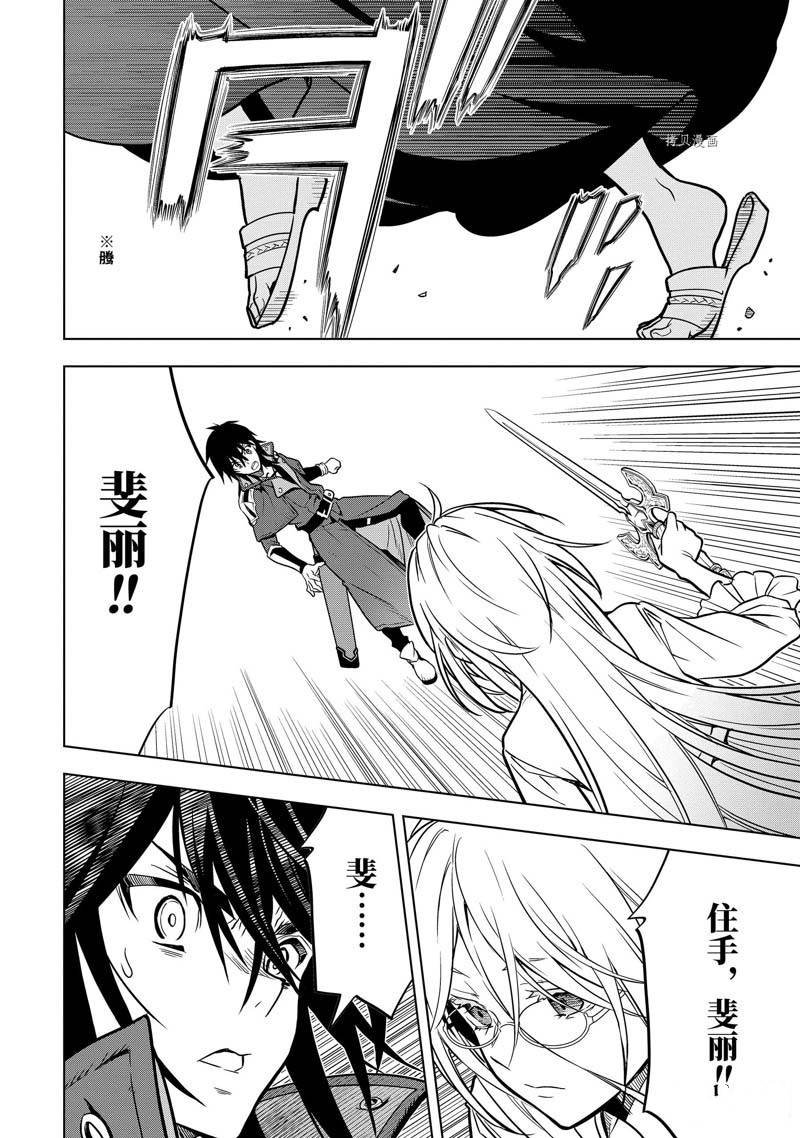 第31.3话 试看版