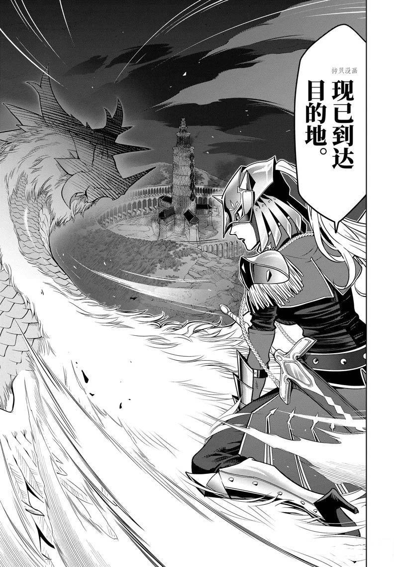 第31.3话 试看版