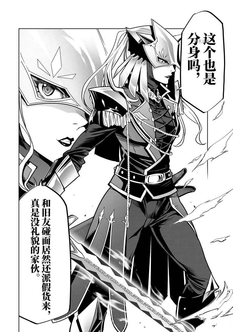 第31.3话 试看版