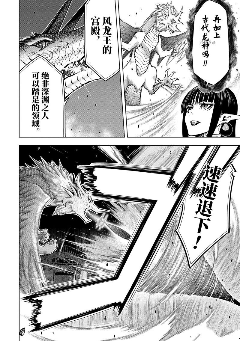 第31.4话