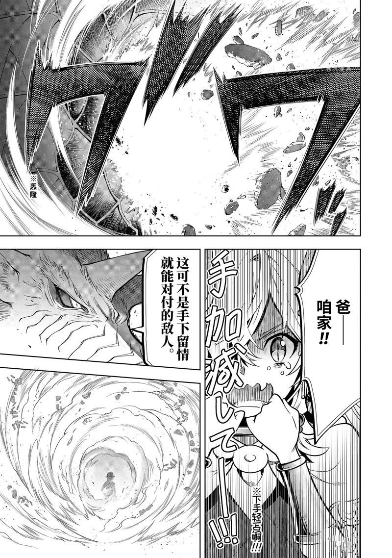 第31.4话