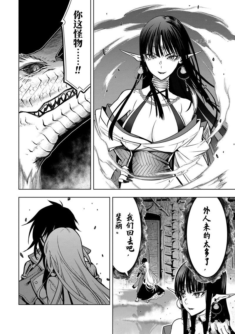 第31.4话