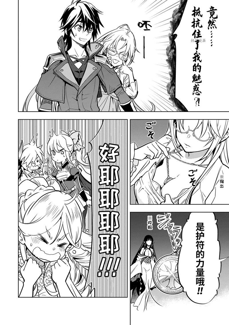 第31.4话