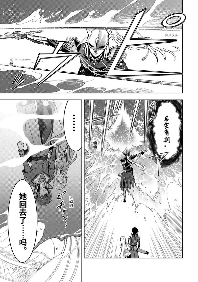 第31.4话
