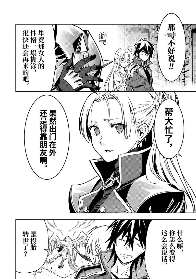 第31.4话