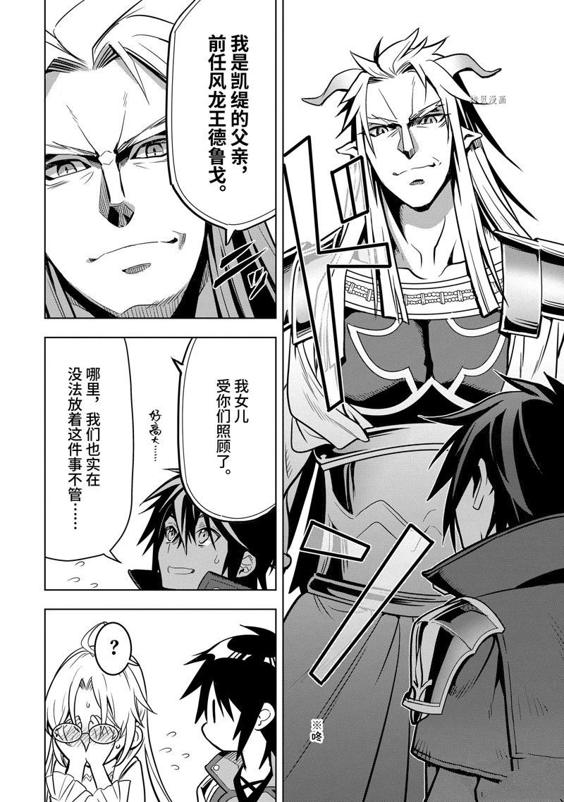 第31.4话